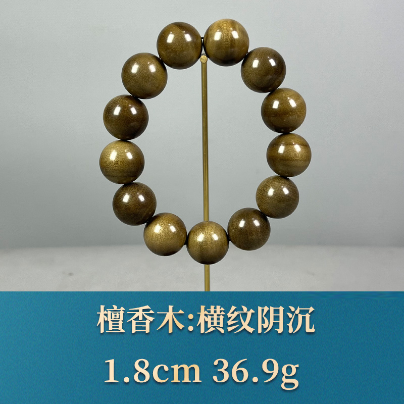 58340 横纹阴沉 檀香木