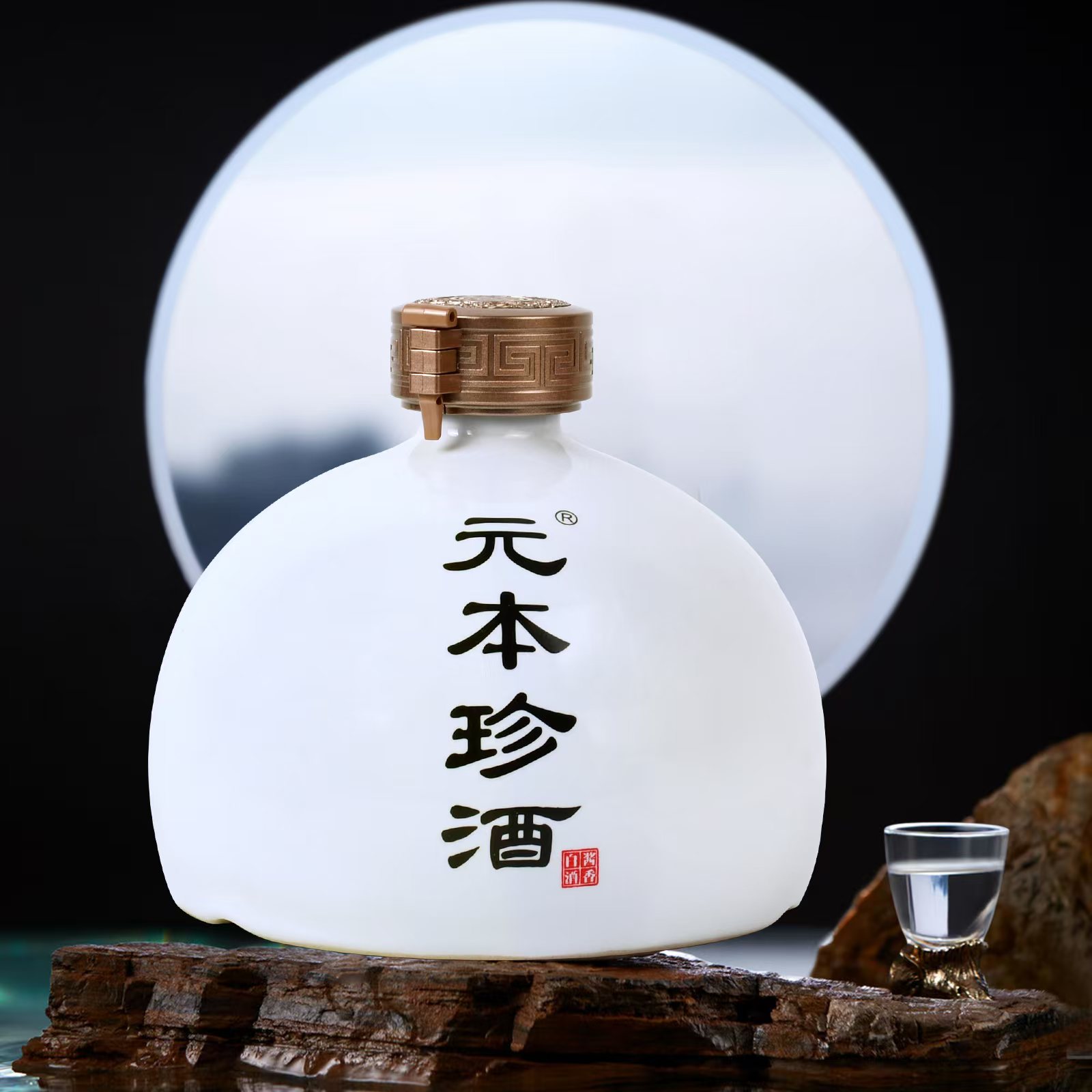 元本珍·太白坛 53度坤沙酱香型白酒 500ml/瓶