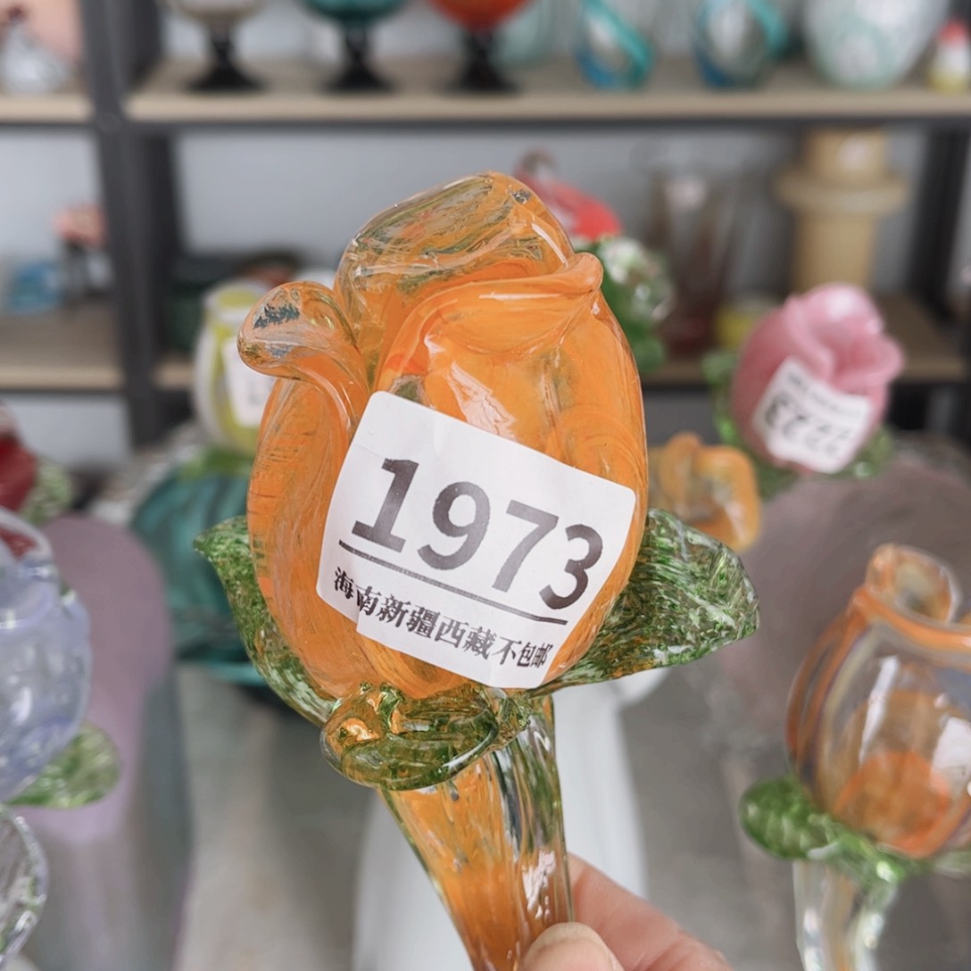 琉璃1973 花瓶摆件