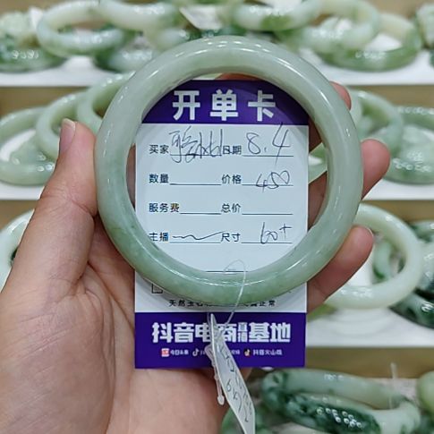 可***人透闪石-蛇纹石玉未镶嵌手镯
