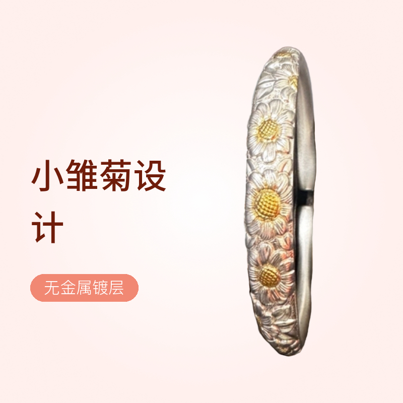 足银手镯  向日葵古法描金分色开口百搭时尚气质个性送女朋友传承