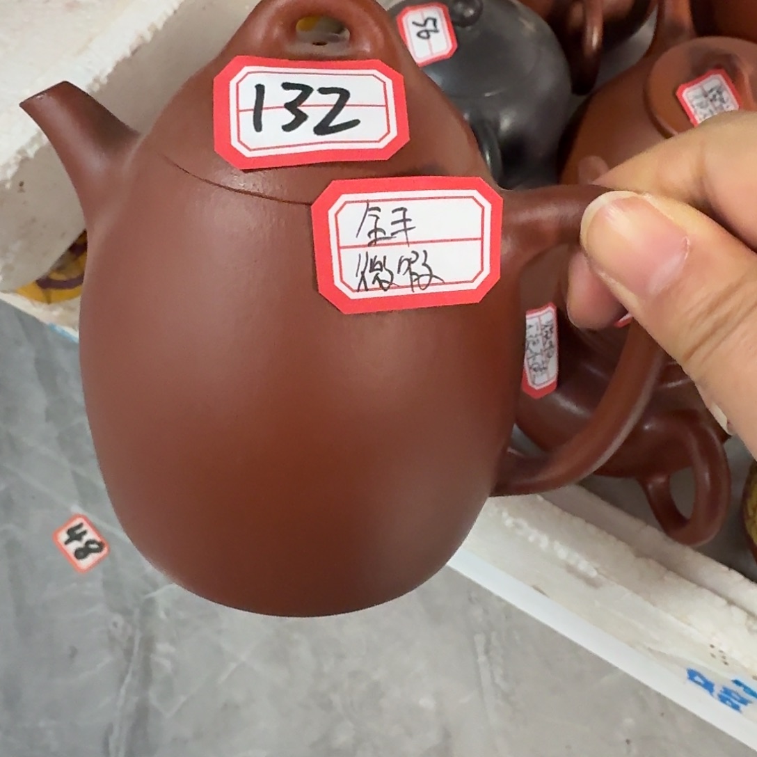 紫砂茶壶黄龙山原矿沉香290