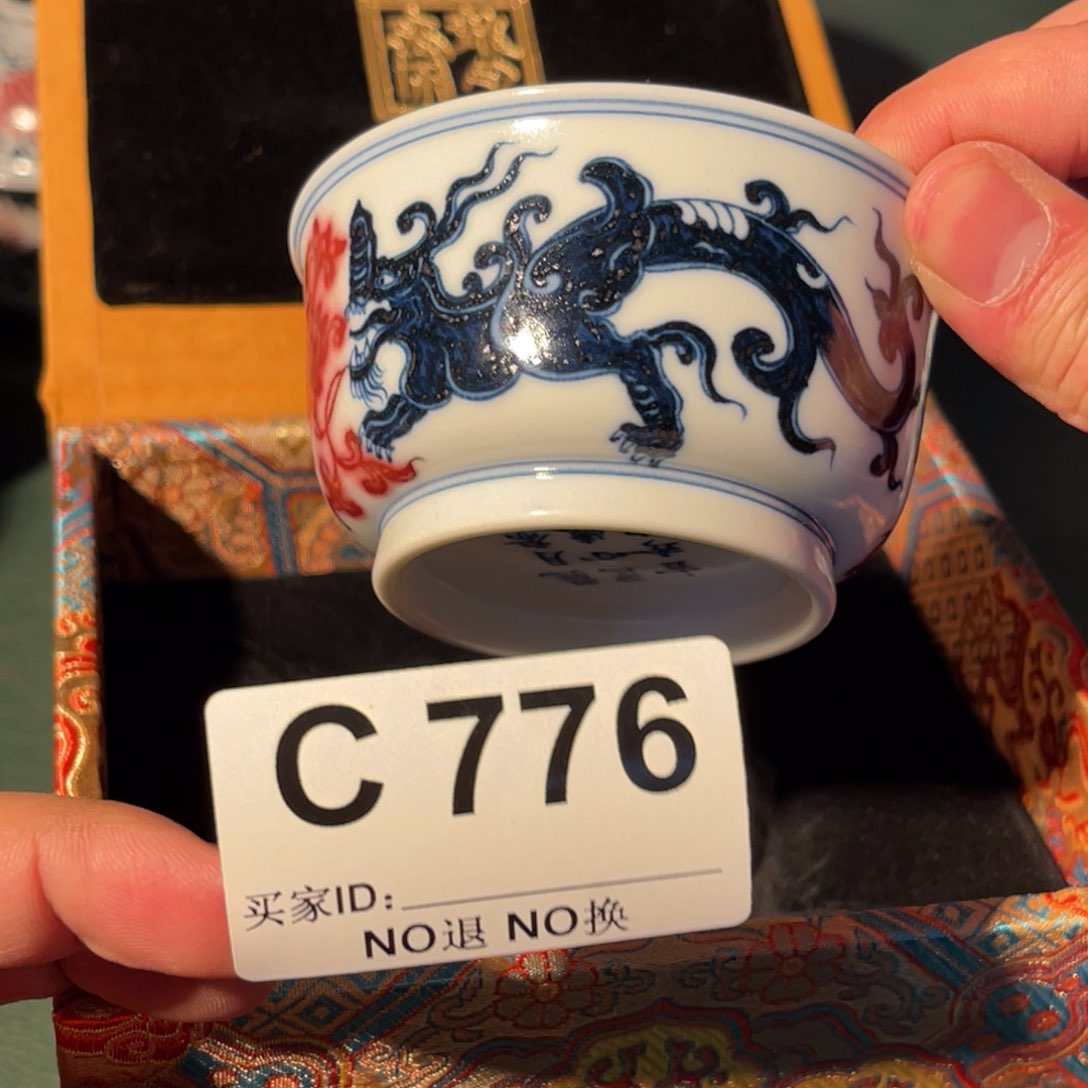 776 半月陶瓷半月陶瓷