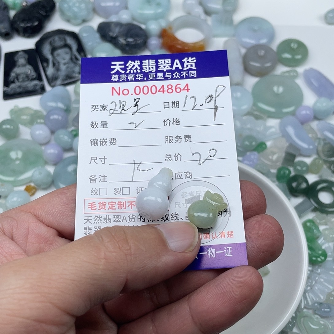 观***蓝翡翠未镶嵌颈饰4678