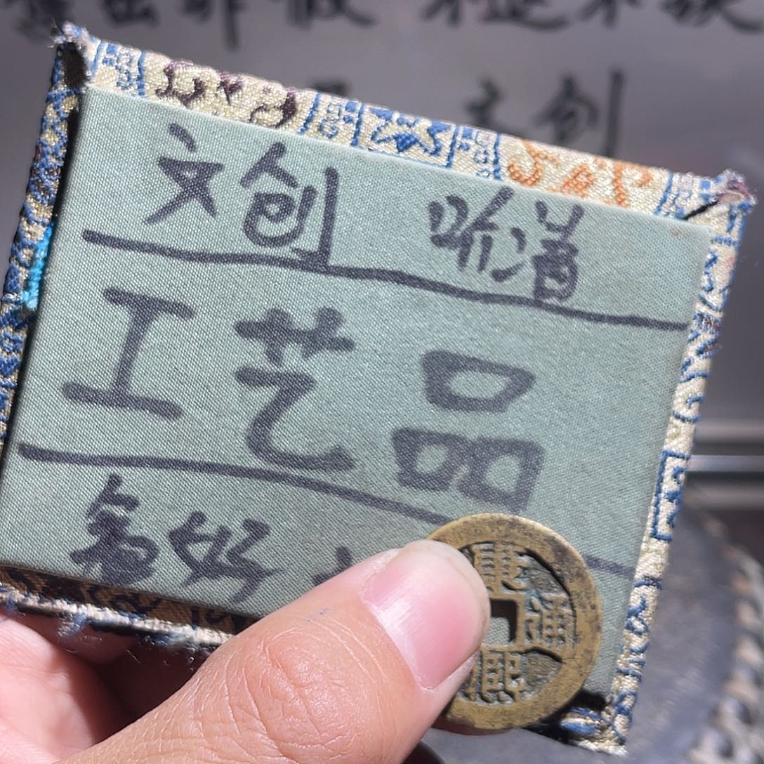 菩提籽类定制版康熙江