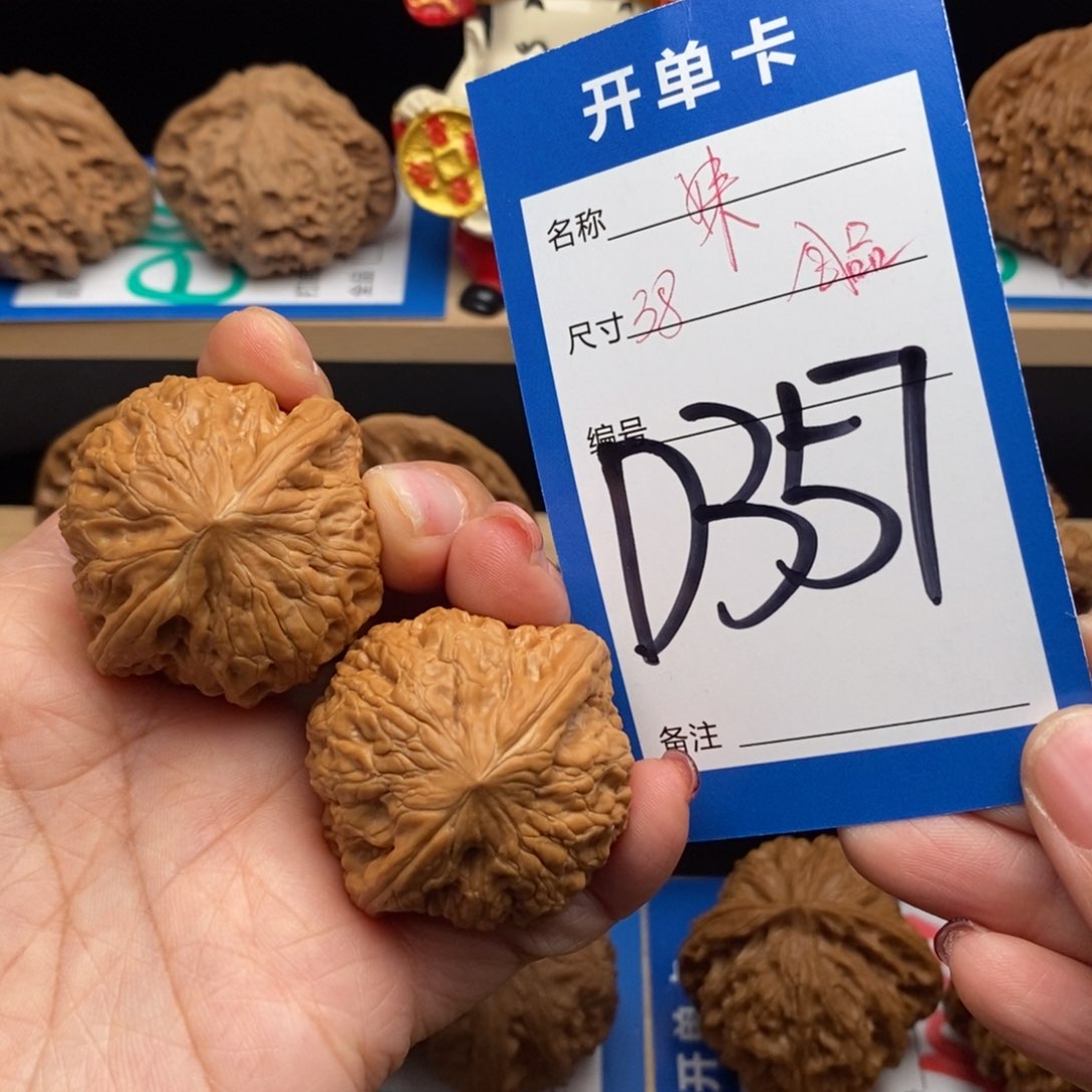 文玩核桃吊坠铁锤妹妹