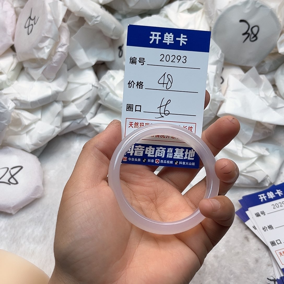 玛瑙/玉髓手镯未镶嵌293