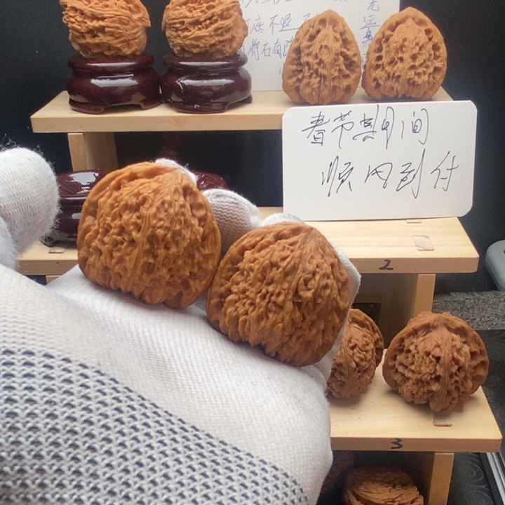 文玩核桃吊坠✎****❀南疆石40