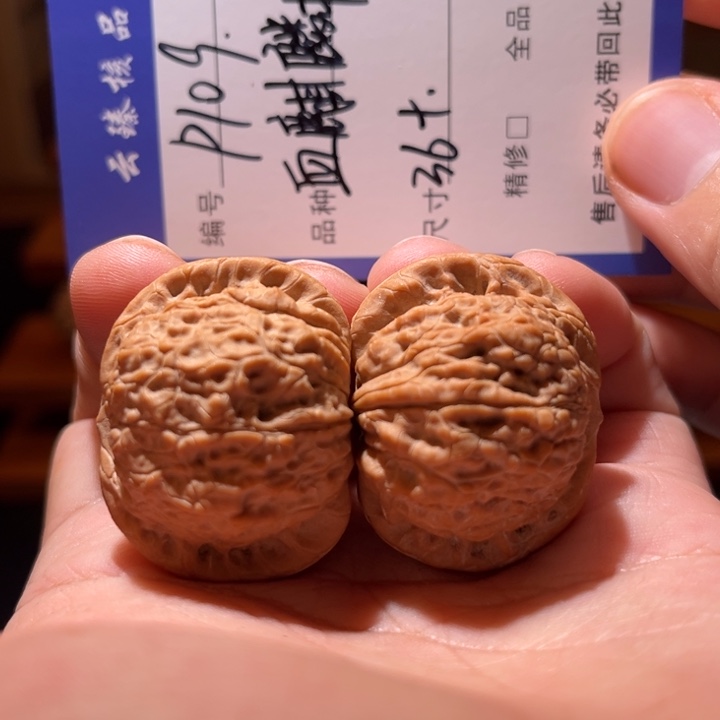 文玩核桃吊坠文玩