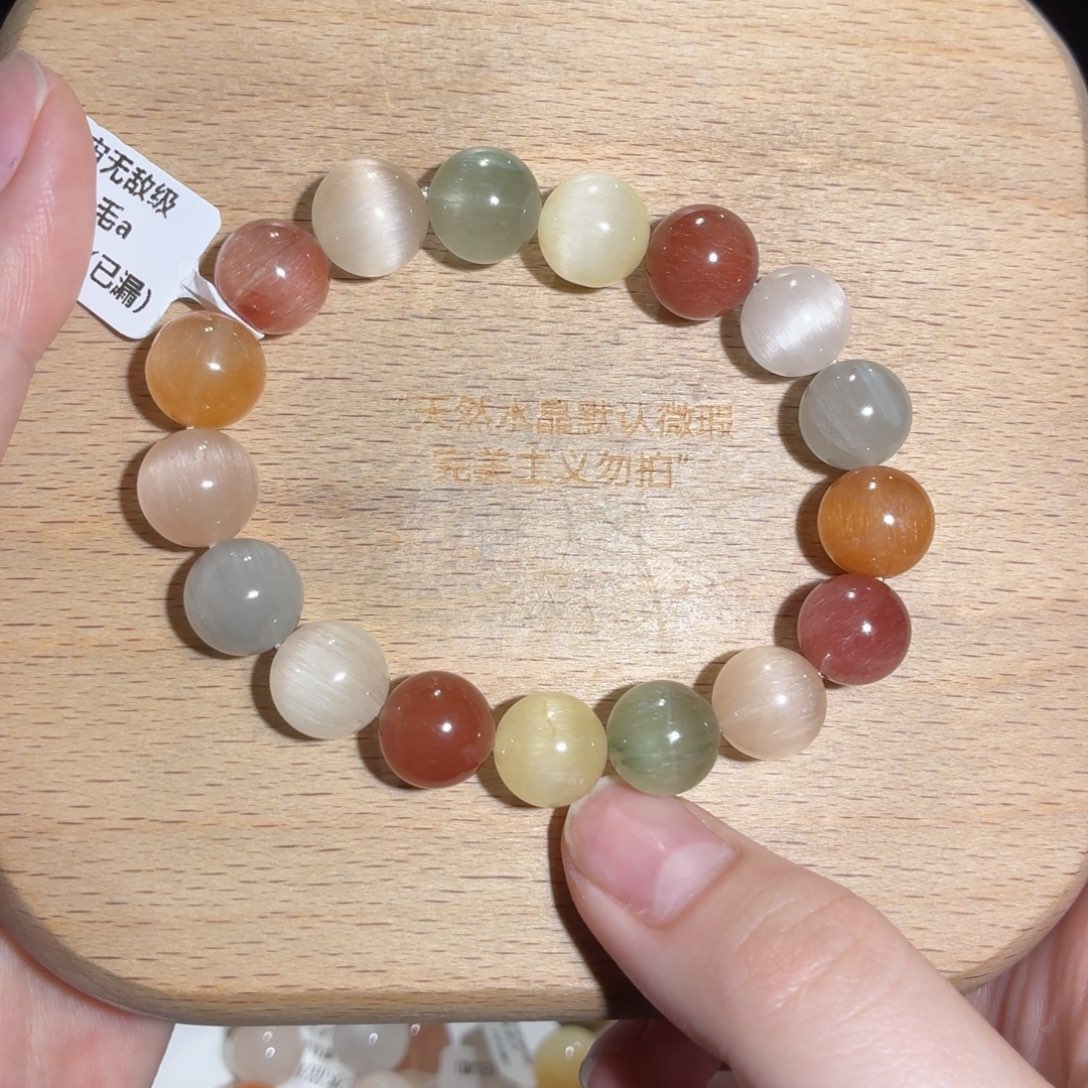 手链水晶未镶嵌192号多样性发一N11+