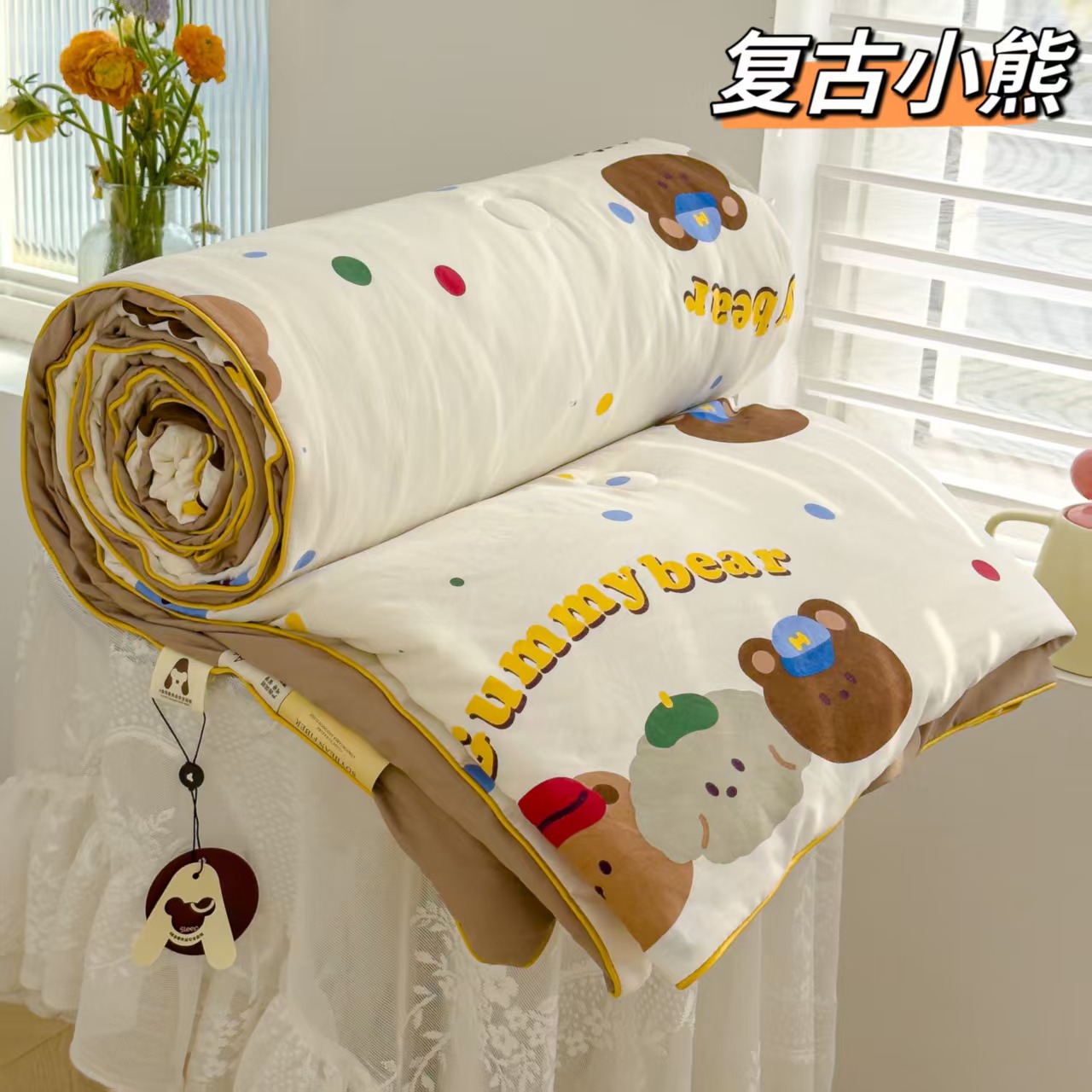 【空调被】2025新款四季通用空调夏凉被 复古小熊