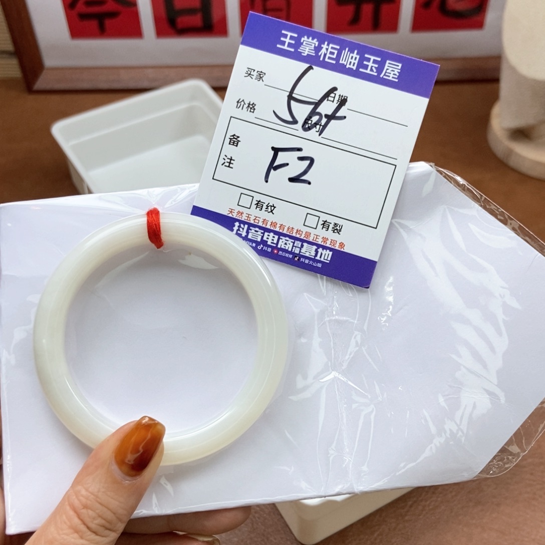 和田玉手镯手镯未镶嵌