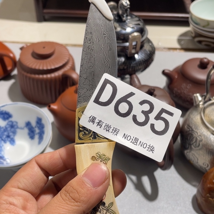 晴***郎陶0000000000编号635