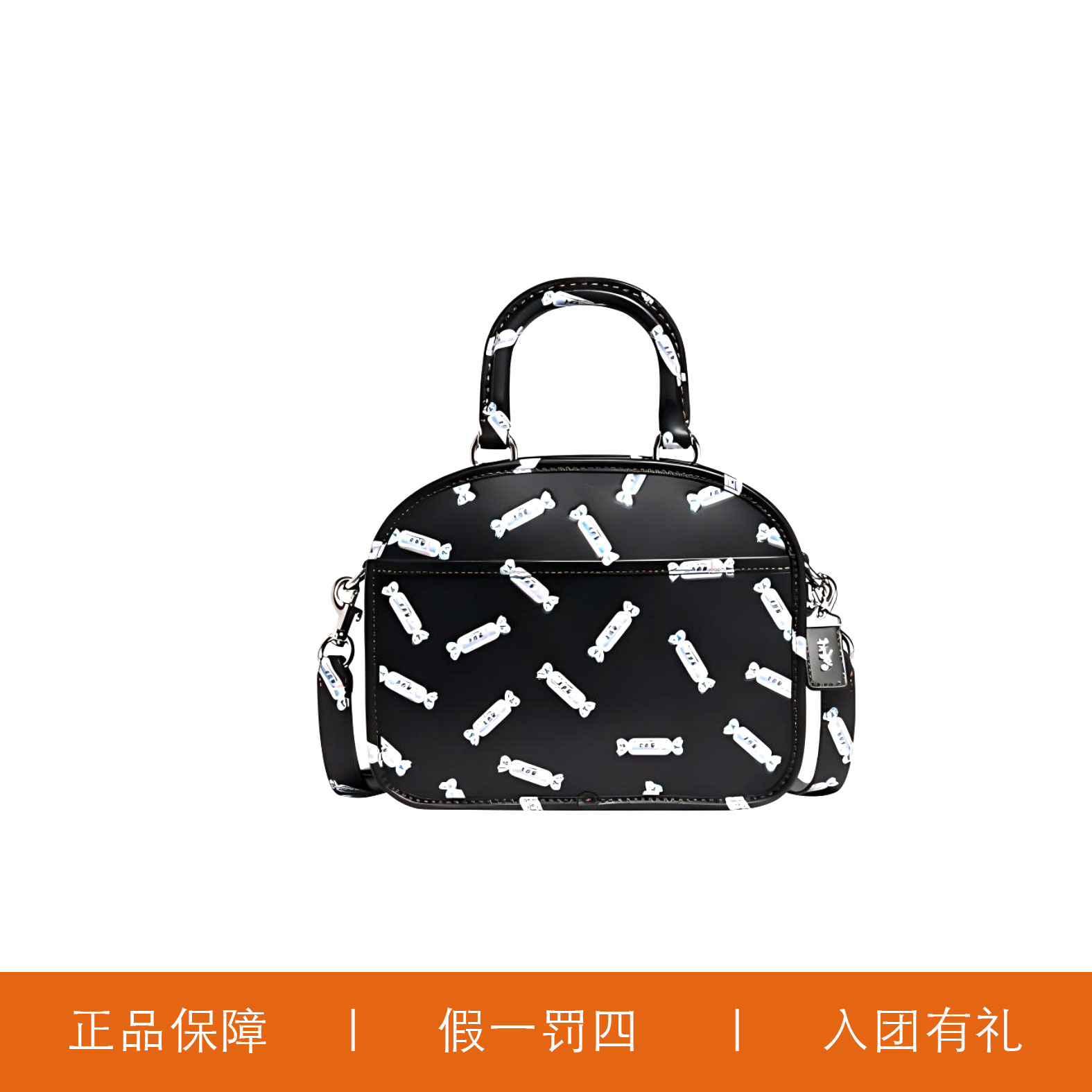 蔻驰大白兔盒子/JMEE74/22X16X9