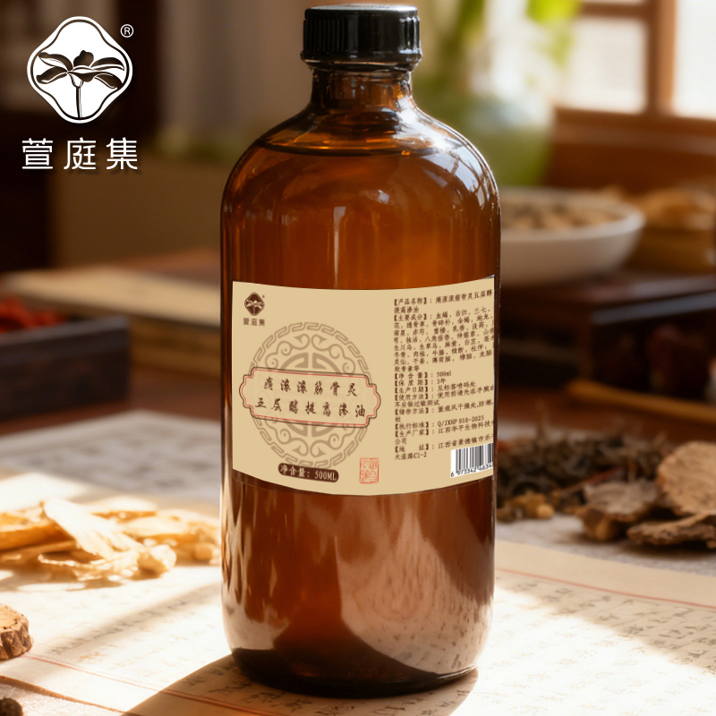 【口碑爆品，醇提高渗】 sx壮骨筋骨灵（痛滚滚）五层醇提高渗油2000ml