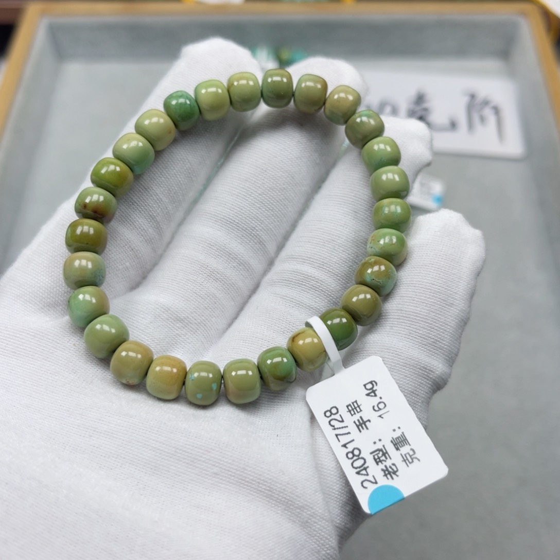 绿松石挂件未镶嵌