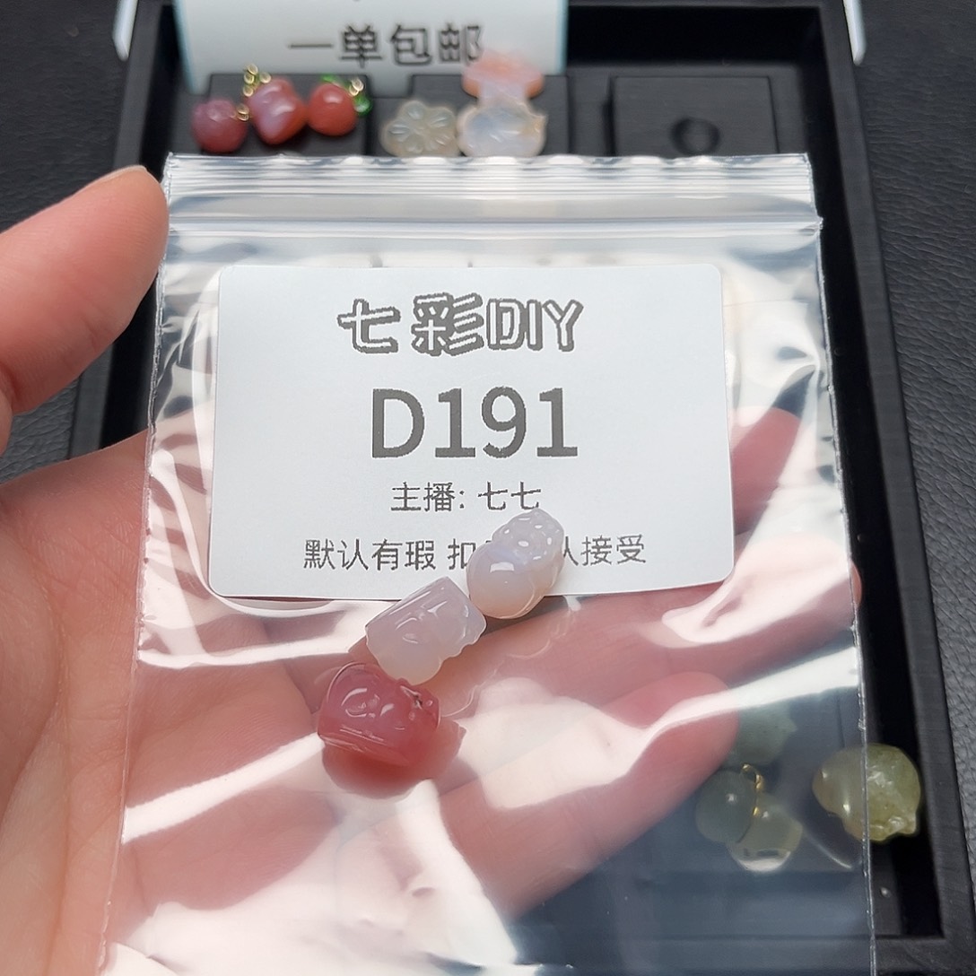 玛瑙/玉髓颈饰合金梦*朵