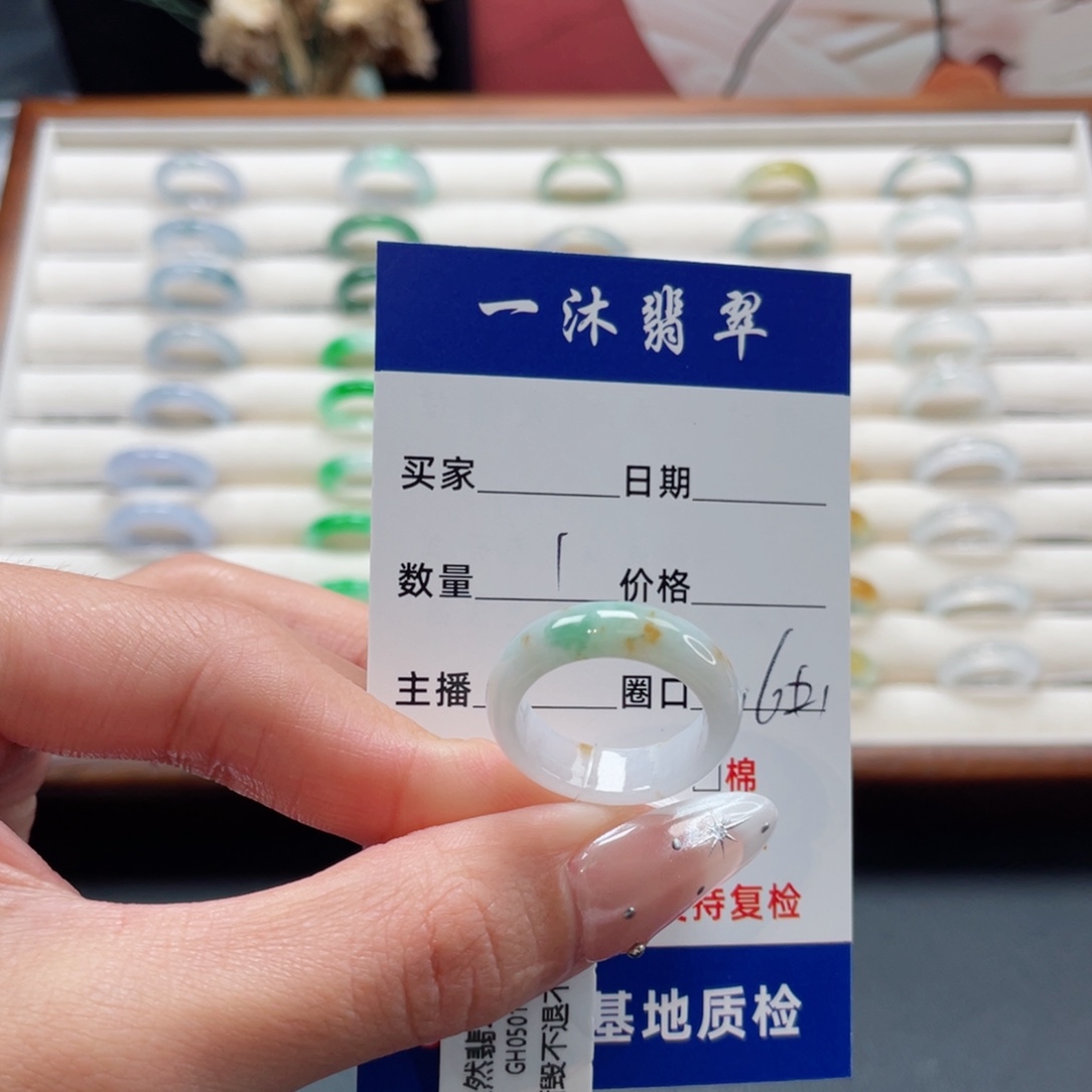 翡翠未镶嵌戒指翡翠首饰