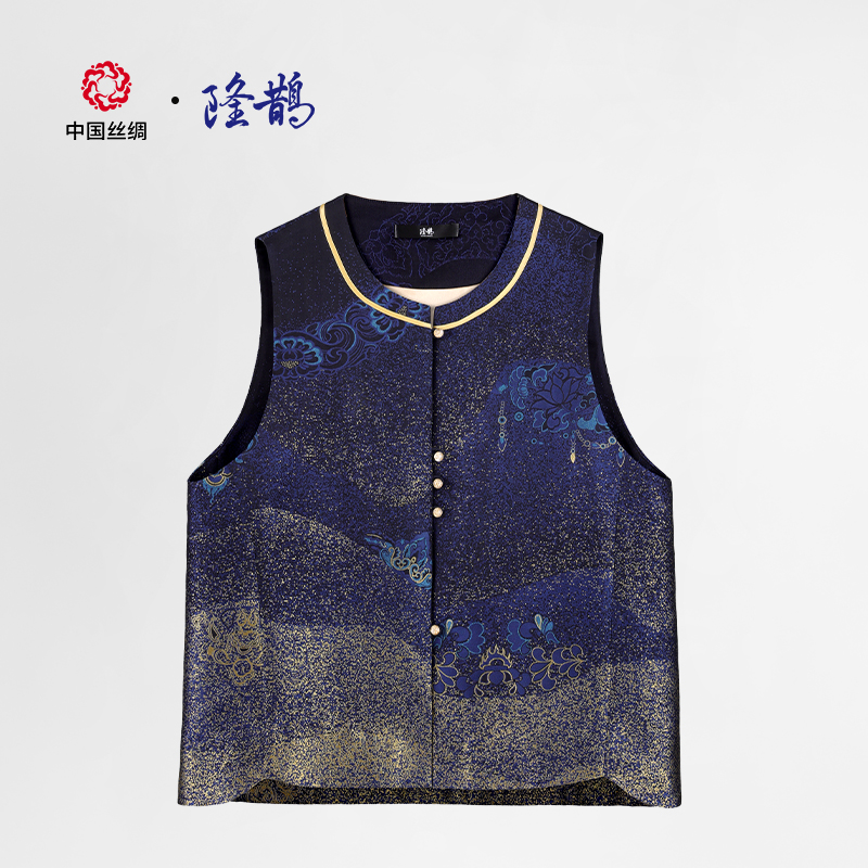 中国丝绸隆鹊『上久楷  敦煌丝路』宋锦对襟马甲新中式女装明星同款