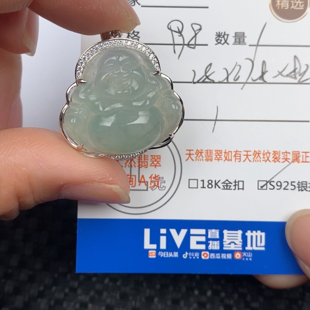 翡翠颈饰银S925镶嵌林**咪吊坠