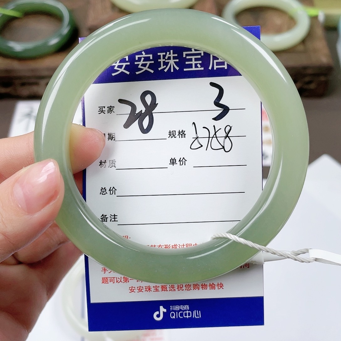 【闪购商品】和田玉手镯未镶嵌
