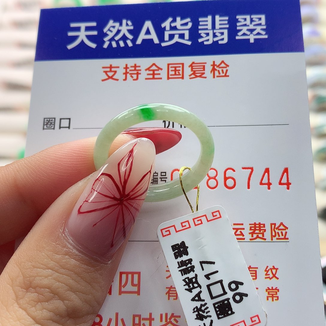 翡翠戒指未镶嵌17号