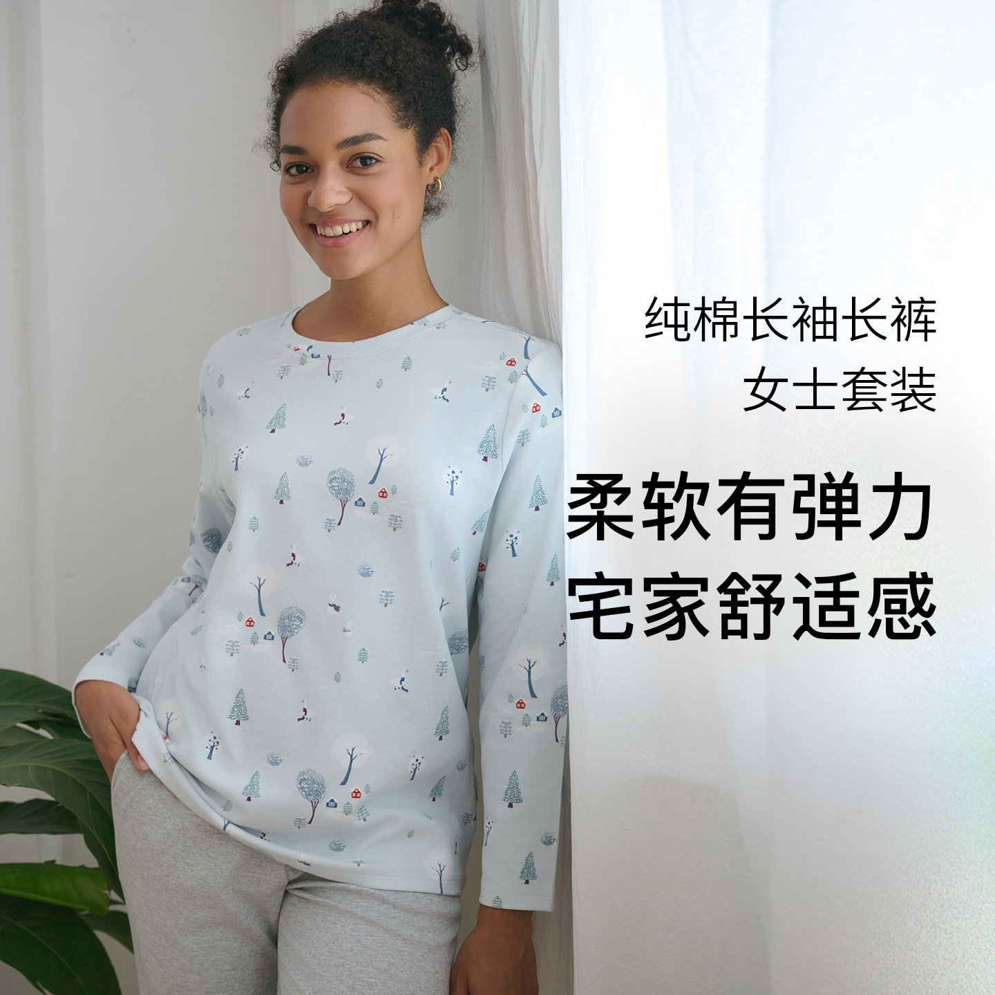 Nest Designs女士棉睡衣套装春秋长袖长裤休闲套装女居家服