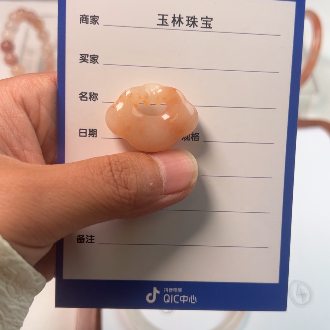 石英质玉吊坠未镶嵌