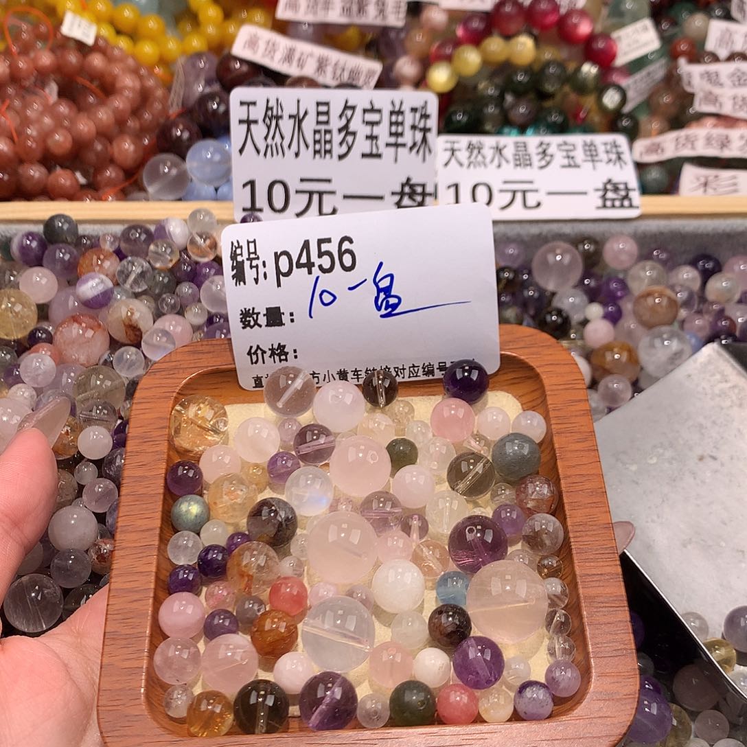 未镶嵌手串水晶碧*456@……