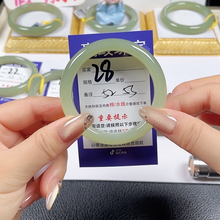 未镶嵌手镯和田玉