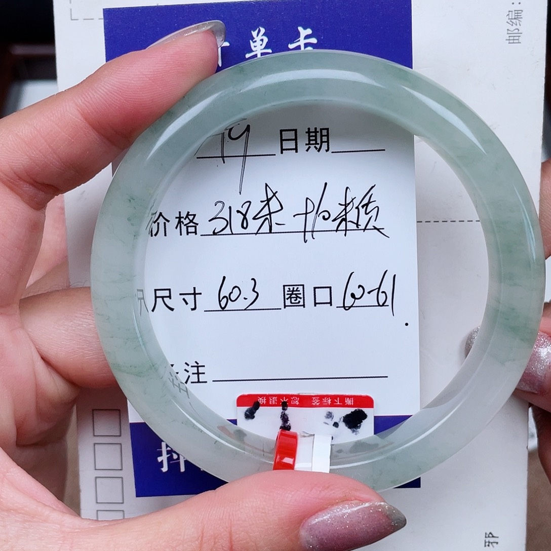 石英质玉（金丝玉）未镶嵌手镯19