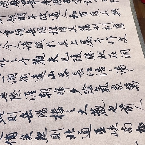 扇子用****8岳阳楼记行书六尺作品