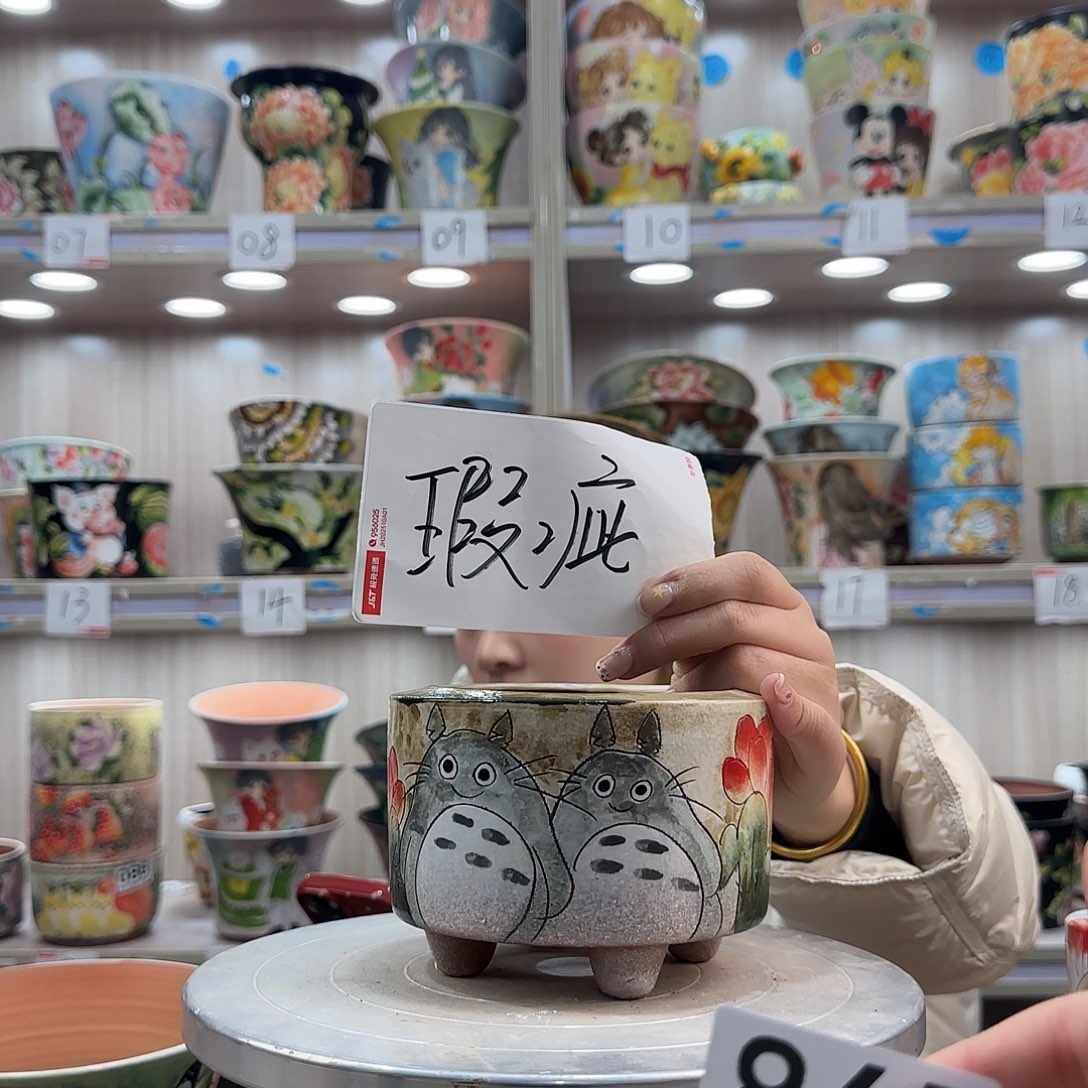 陶摆件瑕疵瑕疵865