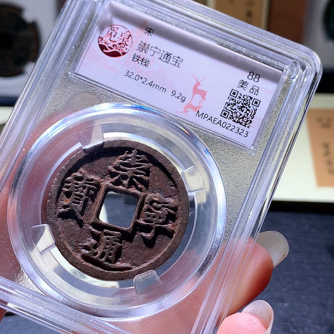 铜13发财发财发财发财