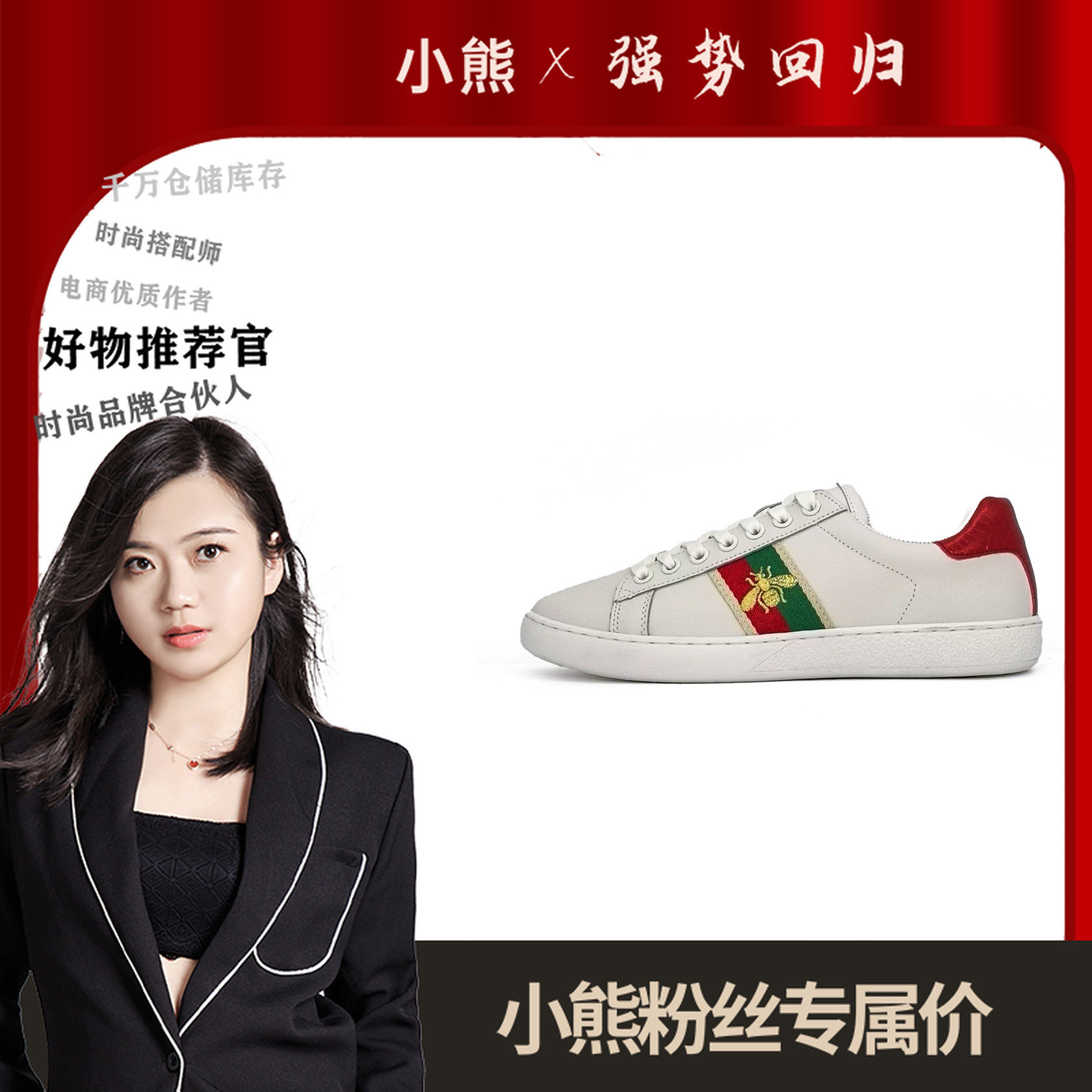 KQ-M68051轻奢休闲鞋