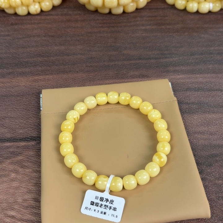 琥珀未镶嵌裸石1150000000