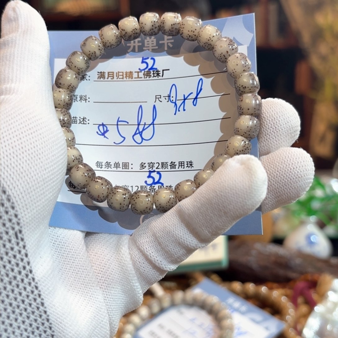 星月菩提手串源头工厂