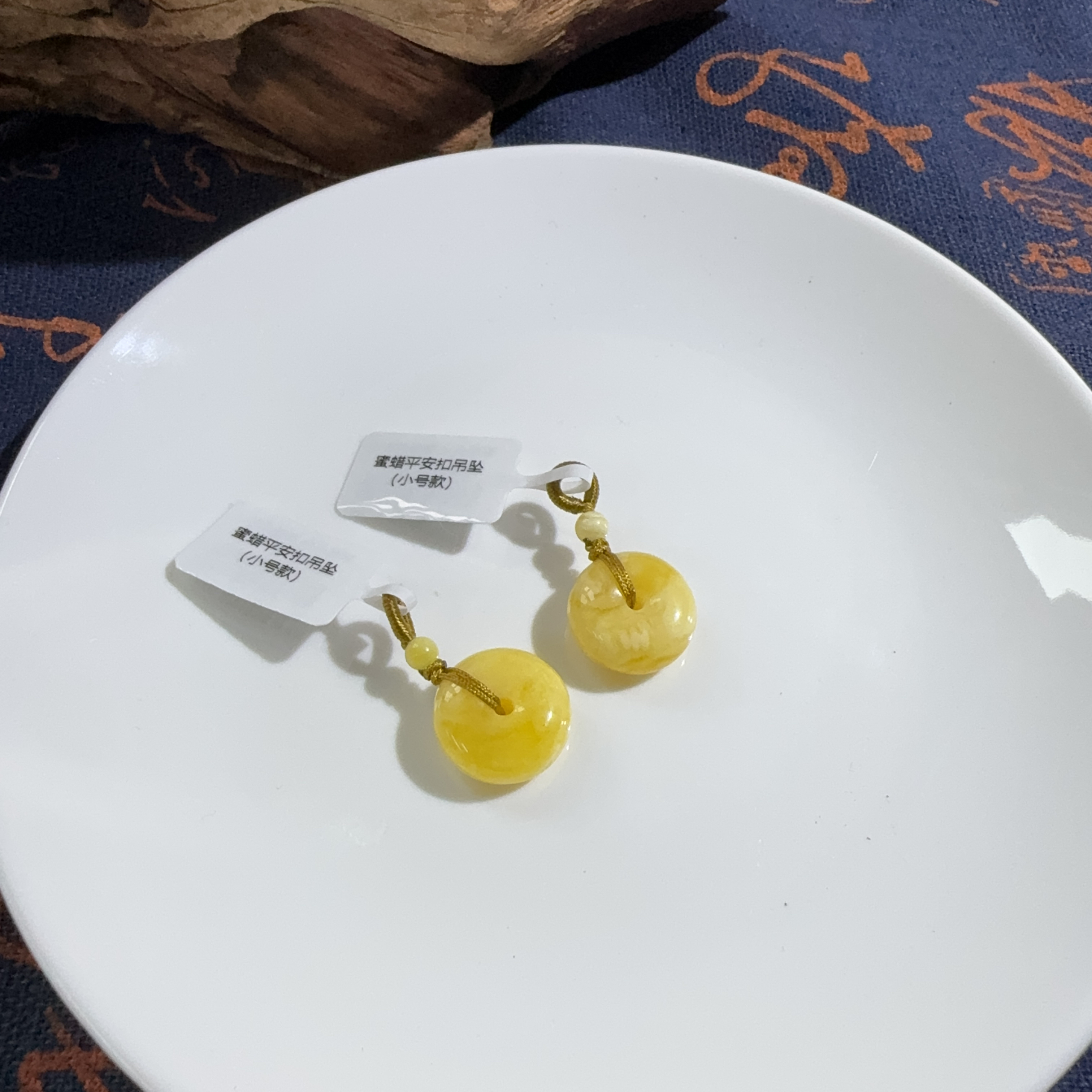 蜜蜡平安扣吊坠（小号款）多样性发一