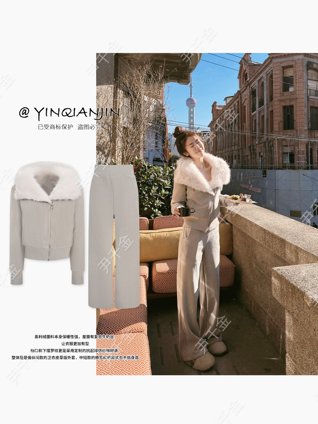 尹千金J【雪国雾语】冷色调滤镜摇粒绒套装里层全仿皮草超暖K257615