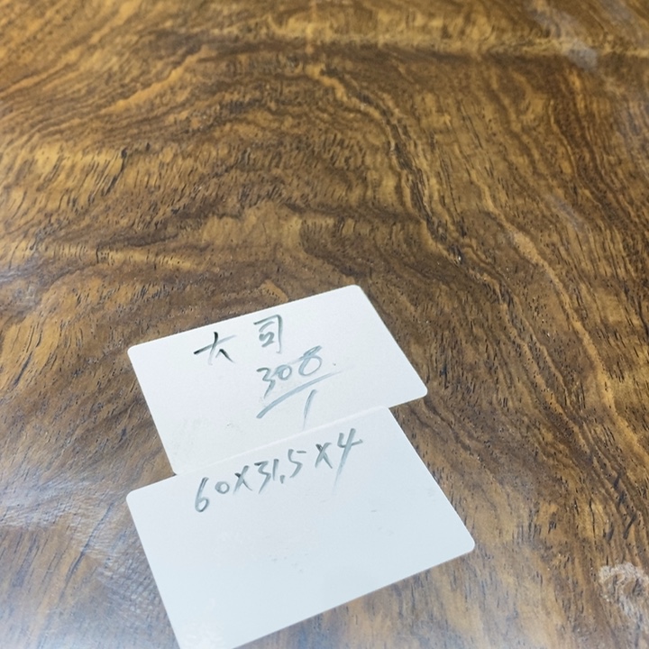 彯***海风车木（黑檀木）黑檀木茶盘