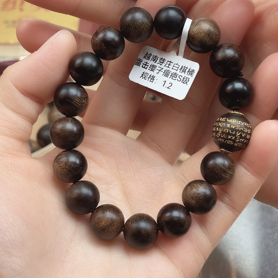 沉香手串越南芽庄白棋雷击缨子瘤疤s级