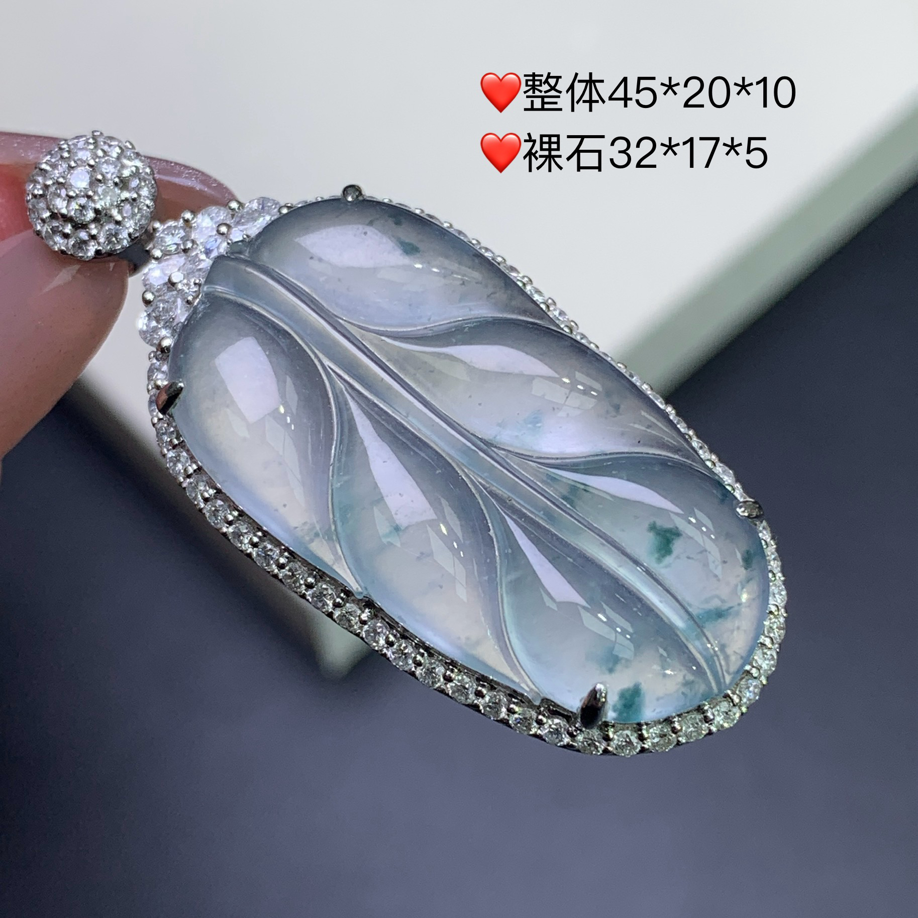 新品推荐·18k金高冰绿飘花叶子翡翠玉石缅A吊坠气质意境轻奢冰透