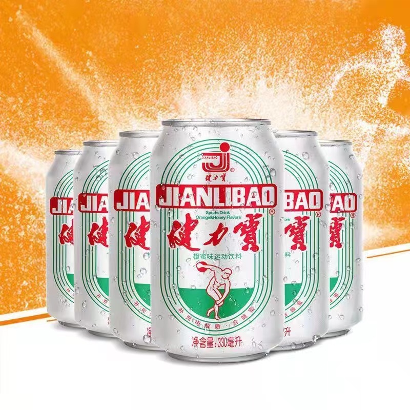 【健力宝】经典橙蜜味电解质运动碳酸饮料汽水330ml怀旧解渴