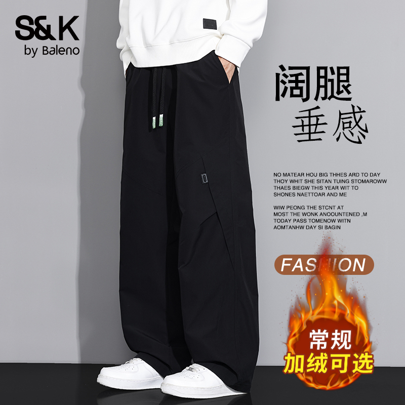 班尼路S&K运动秋冬季新款加绒加厚户外防风工装裤子大码休闲裤男