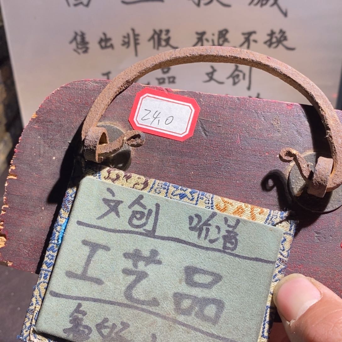 大叶紫檀（黑酸枝木类）定制版版子2个