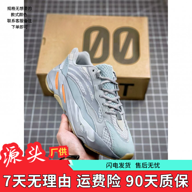 椰子七百-纯源增高显瘦经典时尚老爹鞋