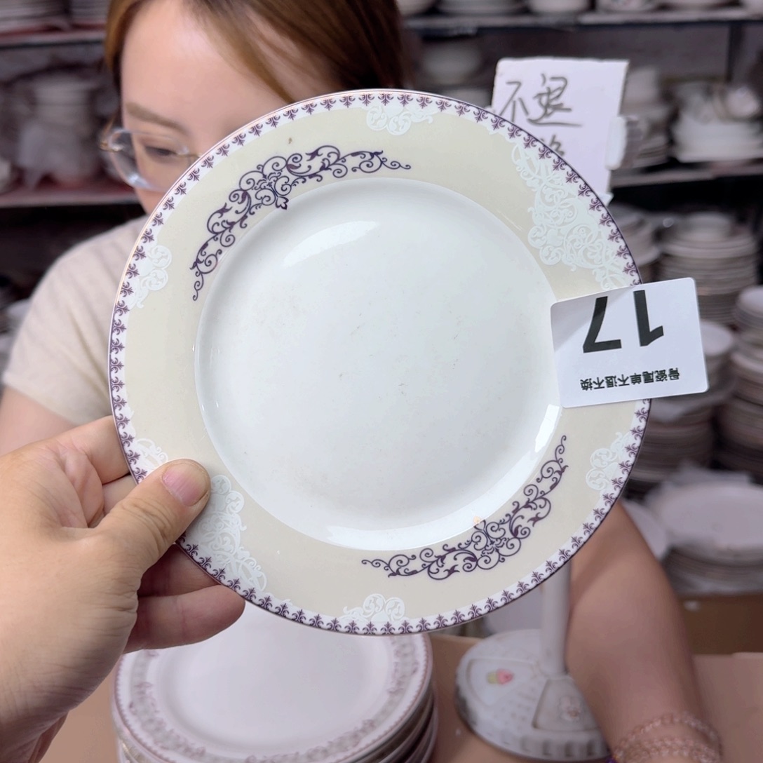 骨瓷7.5英寸平盘19cm一个平盘瑕疵品不忒不还