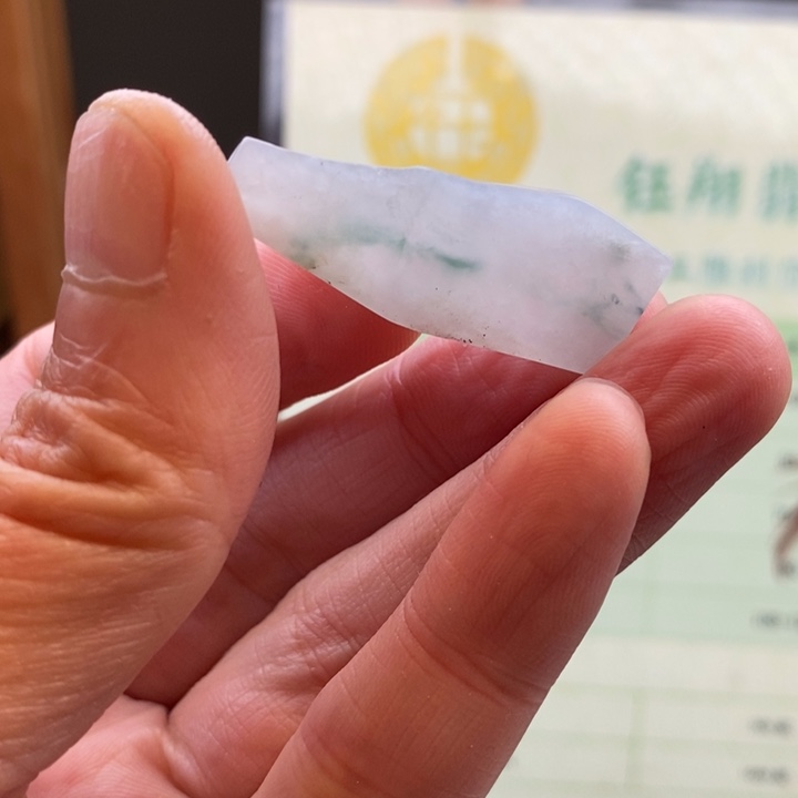 翡翠未镶嵌颈饰缅甸翡翠A货边角