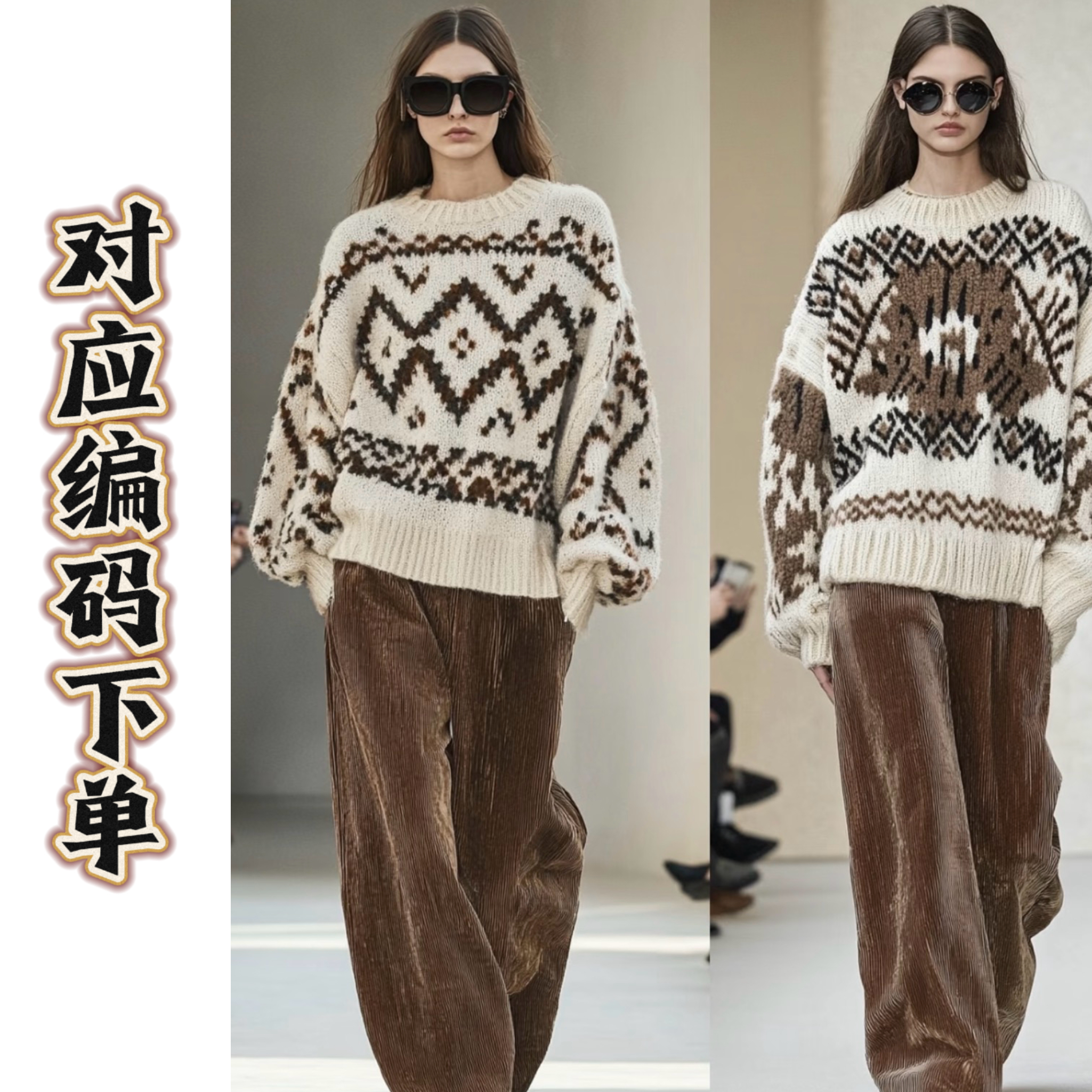 新401-450【品牌】女秋冬针织毛衣冬季韩版上衣毛衣