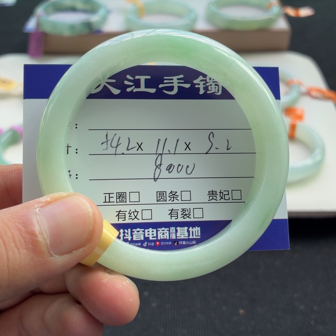 未镶嵌手镯翡翠                